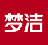 梦洁家纺