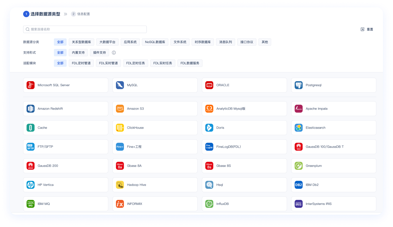 功能展示图