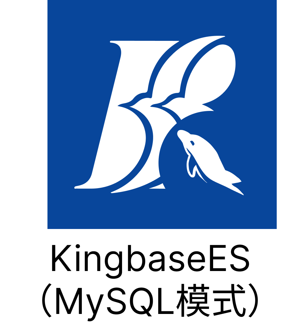 KingbaseES（mysql）