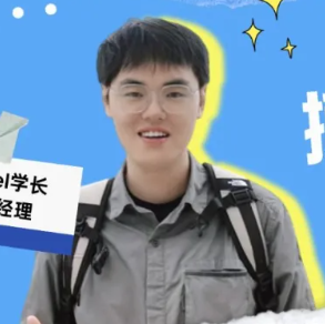 Daniel.Ding-丁昊