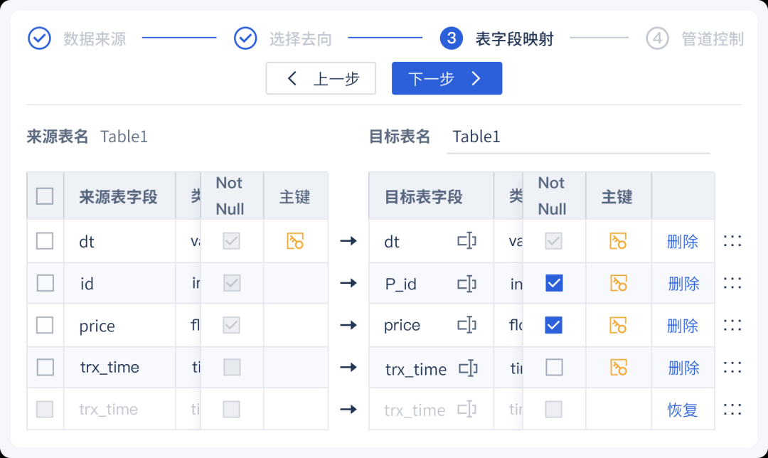 7操作界面.png