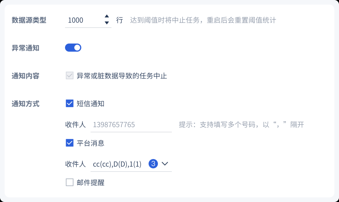 8操作界面.png