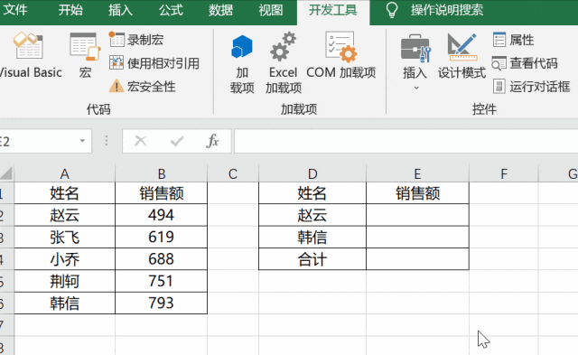excel