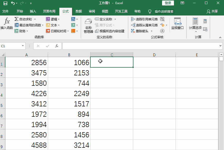 excel公式