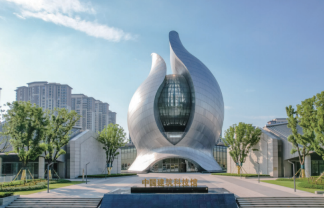 建筑科技馆