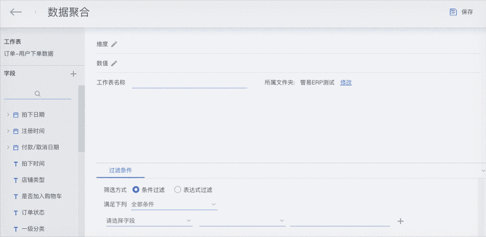 海致星图BDP
