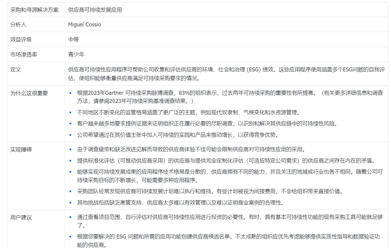 表7-1