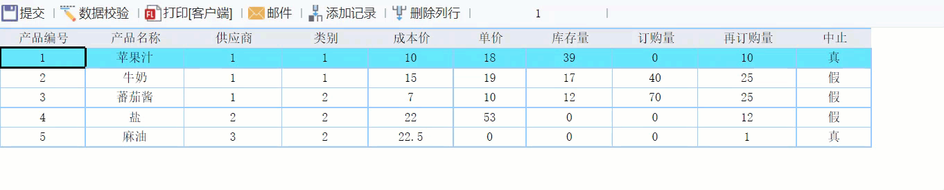 免费报表工具