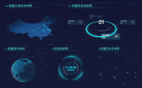 组件组合.gif