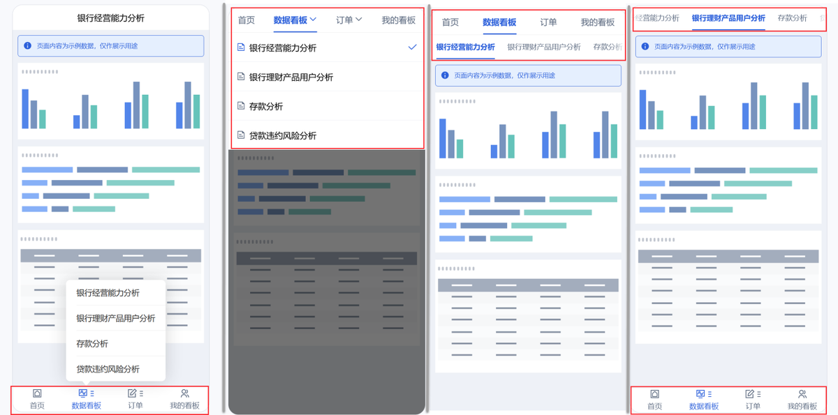 轻应用发布