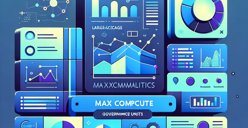 MaxCompute数据库适合政府单位吗？大规模统计分析表现强