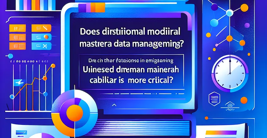 维度建模是否需要主数据管理？统一维度口径更关键