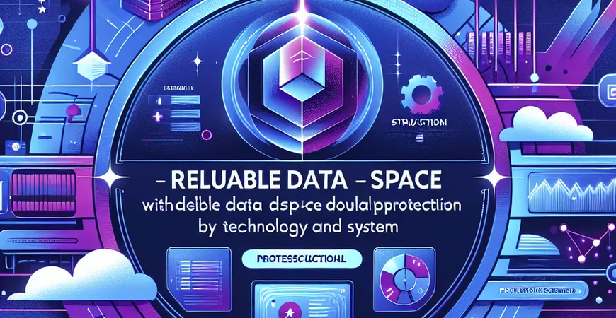 可信数据空间如何运转？技术加制度构建双重保障