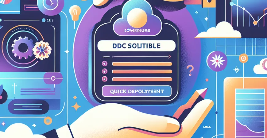 CDC适合小型系统吗？轻量级方案可快速部署上线