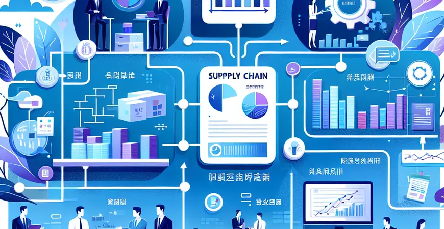 供应链的意义与作用是什么？解析其对企业的影响。