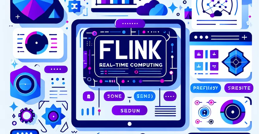 Flink实时计算如何实现精准数据分析？