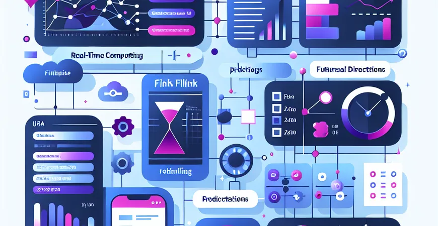 Flink实时计算的趋势如何？预测未来技术动向
