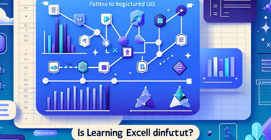 Excel函数学习难吗？从入门到精通的路径