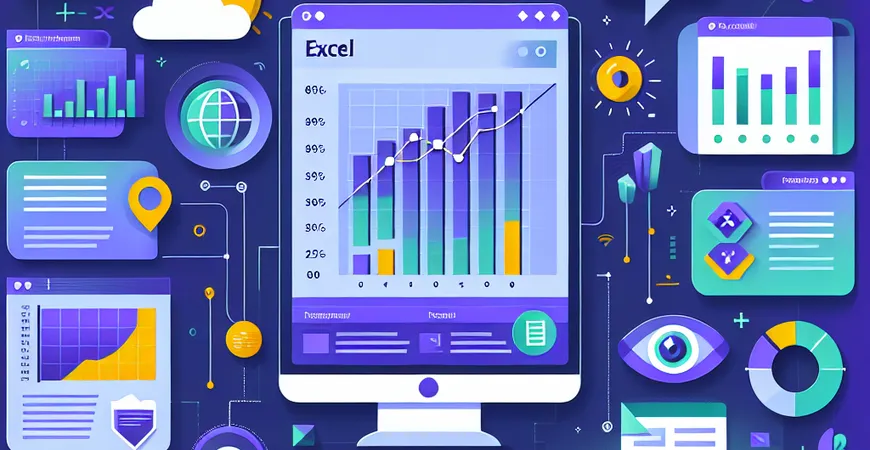 Excel函数的未来趋势是什么？预测其发展走向