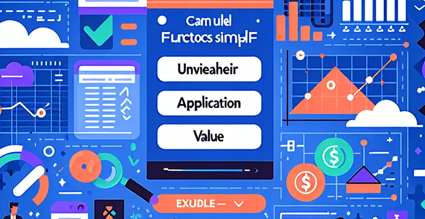 Excel函数能否简化工作？揭秘其应用价值