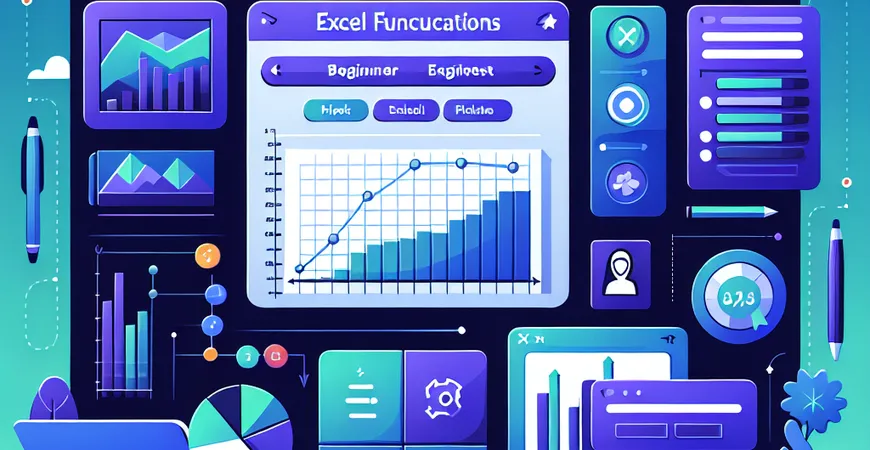 如何掌握Excel函数？零基础到精通全攻略