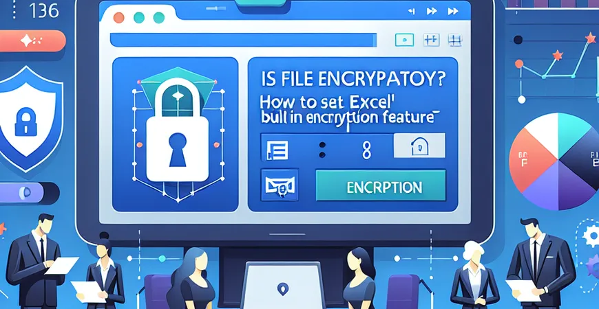 文件加密有必要吗？Excel内建加密功能这样设
