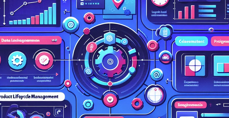 PLM系统集成的关键是什么？提升数据管理能力！
