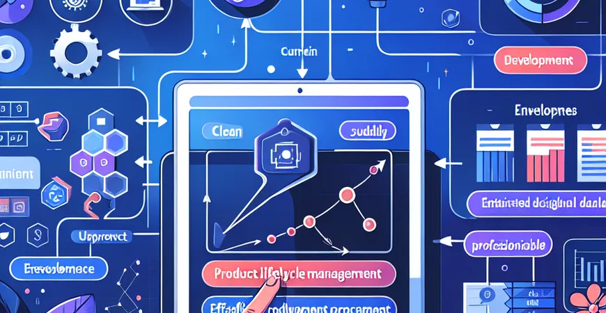 为什么PLM系统集成能简化开发流程？高效衔接各环节！