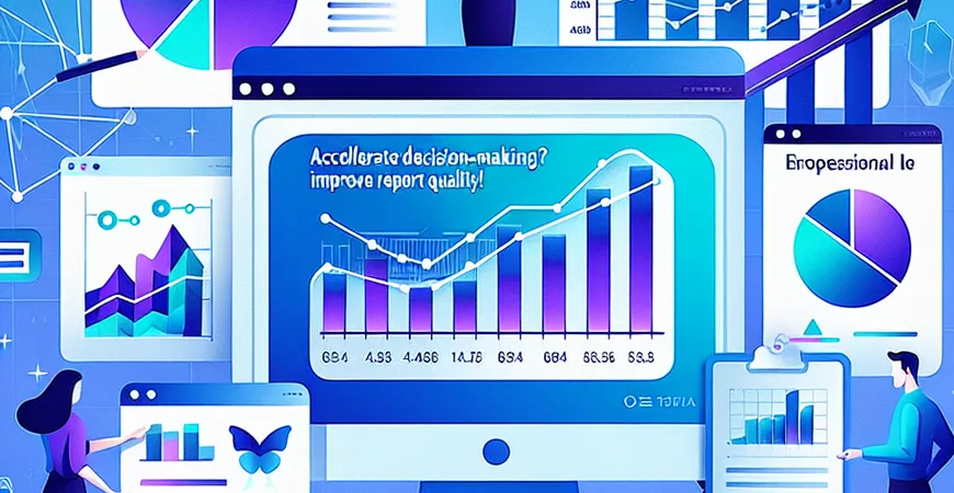 Excel数据如何分析？加速决策，提升报告质量！