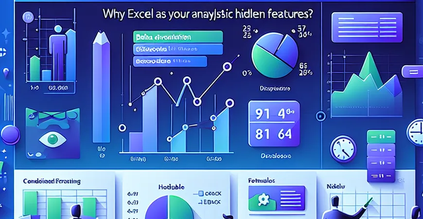为什么Excel能让你的数据分析更高效？发现隐藏的功能！