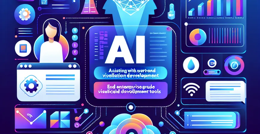 能否用AI辅助web前端可视化开发工具？智能生成