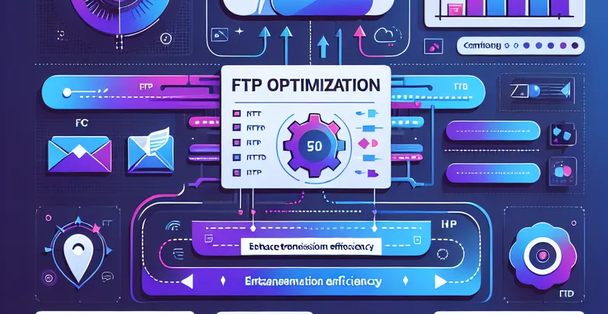 是否有FTP优化工具？提升传输效率实用软件