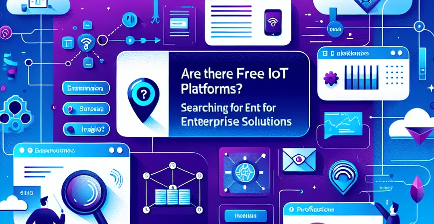 是否有免费IOT物联网平台？寻找企业级解决方案