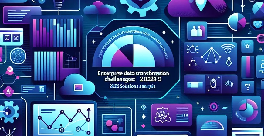 企业级数据转换难题？2025最佳解决方案解析