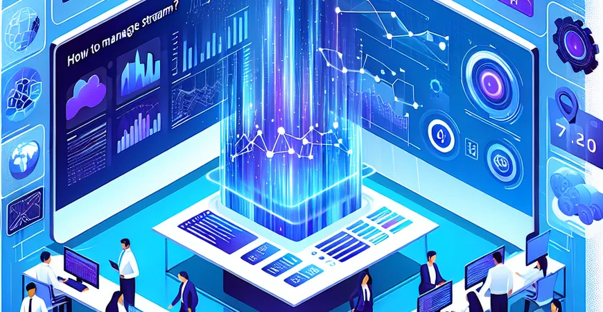 如何管理数据流？揭示2025最新技术趋势
