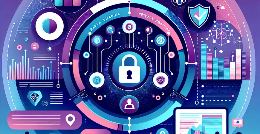 数据共享与隐私保护如何平衡？2025年技术展望