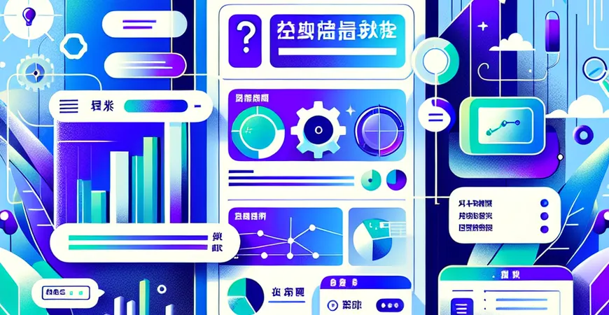 哪些工具值得信赖？用户高评分工具盘点