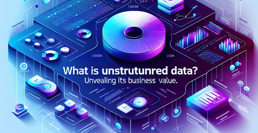 什么是非结构化数据？揭秘其商业价值