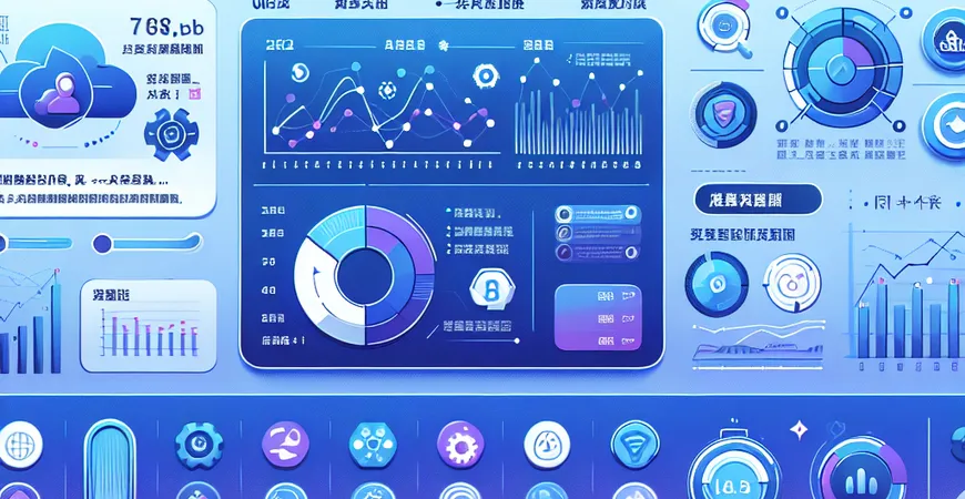 数据清洗工具如何提升数据安全性？解决方案解析