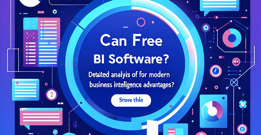 免费BI软件能否替代传统？详解现代商业智能的优势
