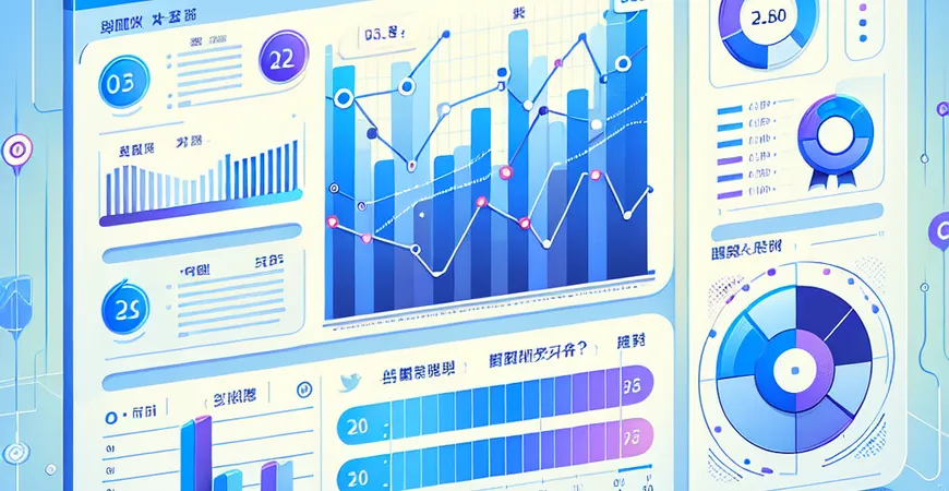 国产BI软件更新频率如何？保持最前沿技术优势的秘密