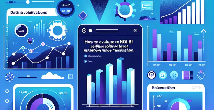 如何评估BI软件的ROI？国产方案助力企业价值最大化