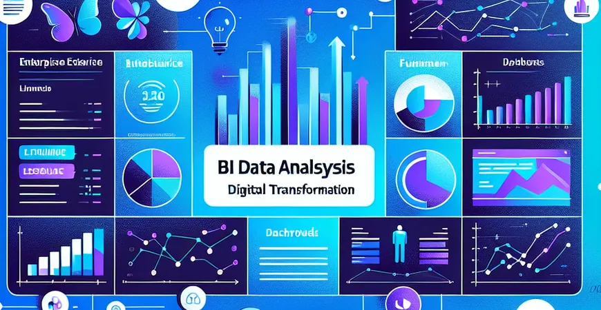 BI数据分析软件怎么用？企业数字化转型必备指南
