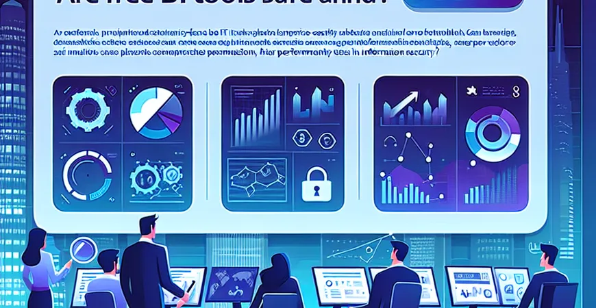 免费BI工具是否安全可靠？解析其在信息安全中的表现