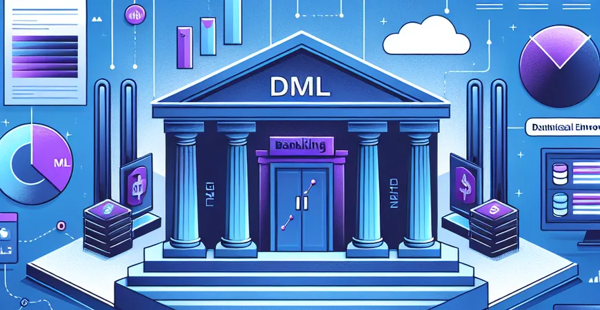 数据DML对银行业有何影响？助力金融数据创新