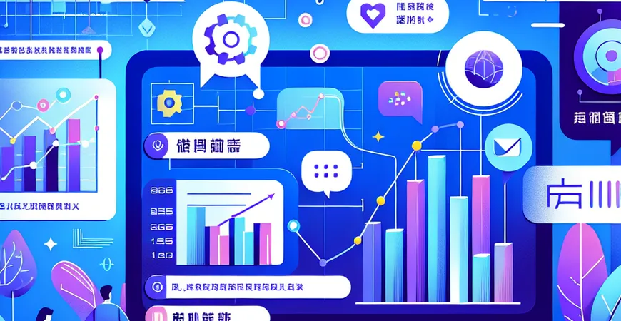 数据中台如何应对市场变化？解决方案增强灵活性和适应力