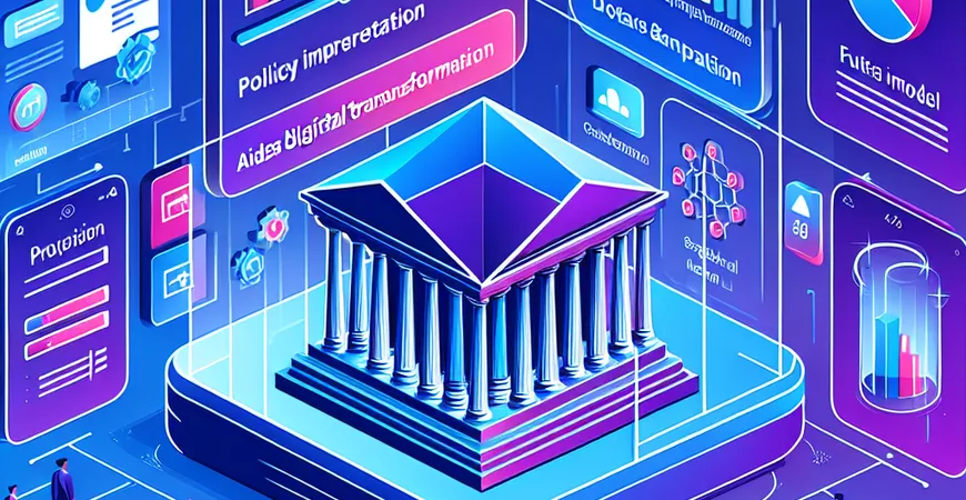 数仓模型设计如何助力政府数字化转型？解读政策与技术结合。