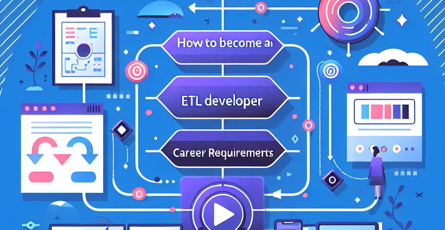 如何成为ETL开发工程师？职业发展路径与技术要求