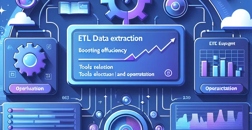 ETL抽取数据如何提升效能？揭示工具选型与操作技巧
