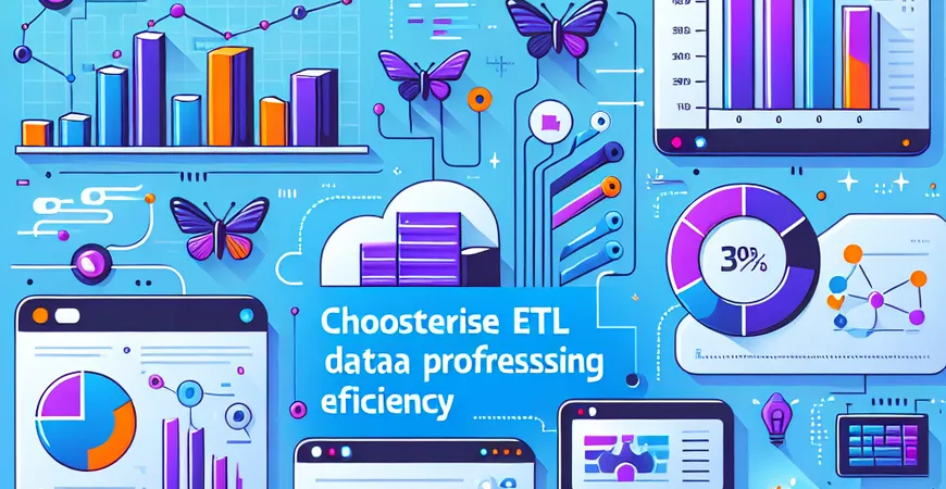 ETL工具选型的重要性何在？影响企业数据处理效率